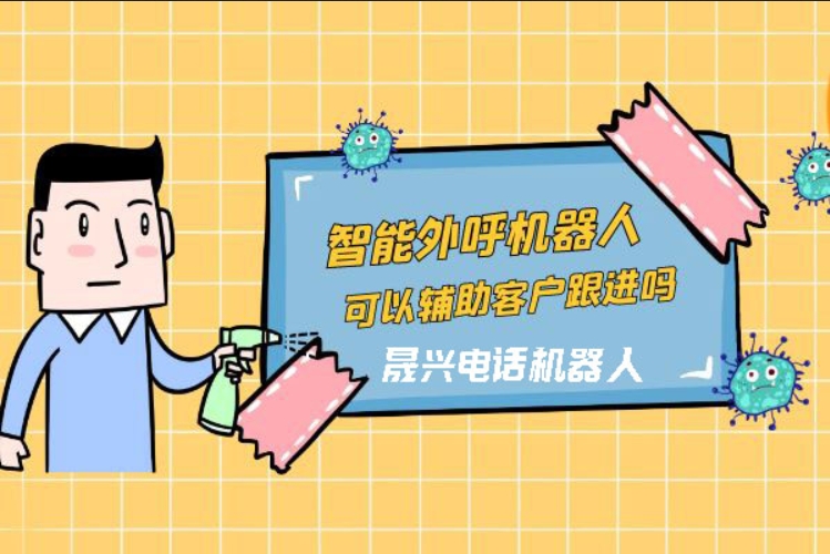 泰州